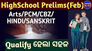 RHT PRELIMS (Arts/PCM/CBZ/HINDI/SANSKRIT) to be In February / Are You Ready to Crack it 