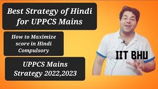 How to prepare Hindi for UPPCS Mains|| Target 130/150 in Hindi|| UPPCS Mains best strategy