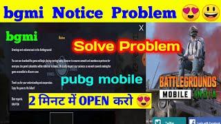 Battleground Mobile India Notice Problem Solve Pubg Login Problem / bgmi Notice Problem