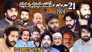 #Live #majlis Live Majlis Aza | 21 Muharram 2024 | Tarlai Kalan Islamabad