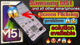 Samsung m51 : screen flickering problem with solution | screen flickering issue in samsung mobile