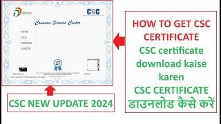 How to get CSC Certificate 2024 | New Update 2024 #viral #trending #csc #cscvle #cscvlegoodnews