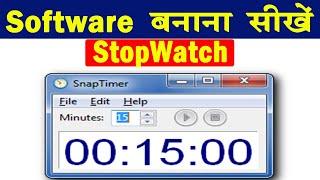 How to Make Software? | Create Stopwatch Application | Visual Studio Project