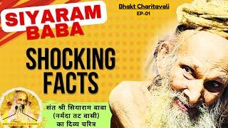 EP 01 Miracles of Siyaram Baba - Complete Information #bhaktiashram