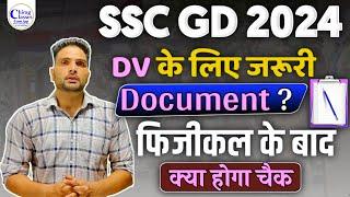  SSC GD 2024 Physical Documents