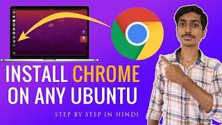 How to install Google Chrome on Ubuntu | Install on any Ubuntu(20.04,19.04,18.04,16.04) | hindi 2020