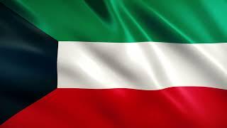 Kuwait Flag Waving | Kuwaiti Flag Waving | Kuwait Flag Screen