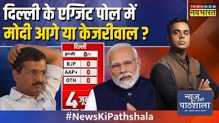 News Ki Pathshala Live With Sushant Sinha। Exit Poll Results 2024 । PM Modi । Rahul Gandhi