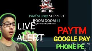 LIVE ALERTS ON STREAM OF MONEY RECEIVED (NO JAVA!) (  PAYTM, PHONE PE, GOOGLE PAY, BHIM UPI)