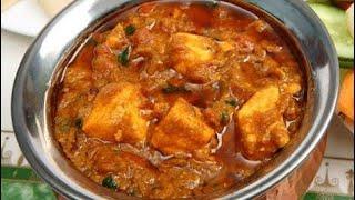 Handi Paneer Recipe । Restaurant Style Handi Paneer Recipe In Hindi । Paneer Handi Masala।हांडी पनीर