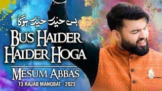 BUS HAIDER HAIDER HOGA Noha By Mesum Abbas 2023 New Manqabat