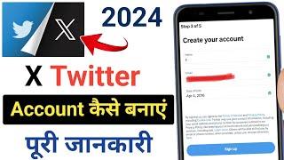 x twitter account kaise banaye || how to create a x twitter account in 2024