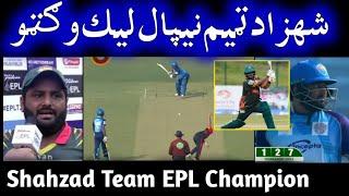 Shahzad Team Won The Final Match of EPL T20 and Become the Champions