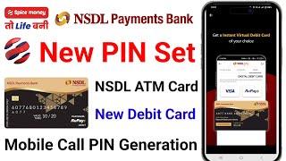 Mobile Se NSDL Bank Ka ATM Pin Kaise Banaen | NSDL Bank ATM Card Pin Generate in Mobile