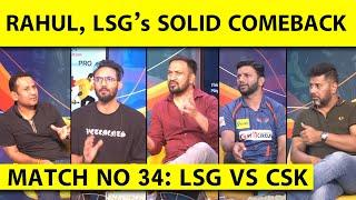 LSG VS CSK: LUCKNOW ने निकाली CSK की हवा, LSG के नाम में भी SUPER और काम में भी SUPER