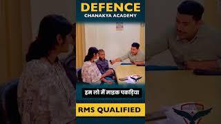 RMS Qualified in Defence Chanakya Academy | RMS Coaching #rms_coaching