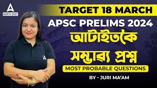 APSC Assam Preparation | APSC Prelims Most Important Questions by Juri Maam