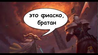 Slay the Spire — Созерцающая. Нереальный ФЕИЛ. Первый опыт