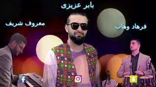 Mast Afghan Wedding Remix 2020 Babor Azizi Live with Mahroof Sharrif  & Farhad Wahab