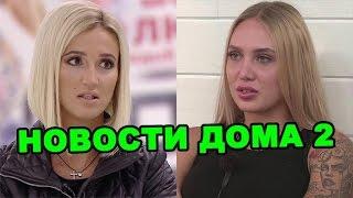 Фото Полыгаловой до пластики, Бузову спалили! Новости дома 2 (эфир от 9 декабря, день 4596)