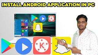 how to run android apps on windows 10 pc | nox player | tweakandtools