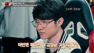 EP16. Behind story of 'Getting Coach Kkoma married' 2017 LCK Spring Final Behind[T1 Camera]