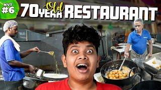 Chennai's 70 Year Old Legendary RestaurantEp - 6 | Geetha Cafe - Irfan's View