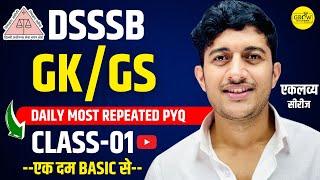 GK/GS Class -1 | DSSSB All Exams | Abhimanu Sir