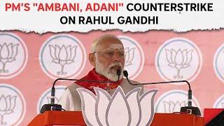 PM Narendra Modi Speech Today | PM Modi's "Ambani, Adani" Rebuttal To Rahul Gandhi
