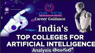 Top Colleges for Artificial intelligence in India| Artificial intelligence| Dr TCS Career Guidance