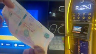 How to pay credit card bill by using ENBD ATM || How to deposit money in card by ATM.