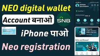 NEO Digital wallet bank SNB | NEO account| NEO SNB | Neo registration Saudi