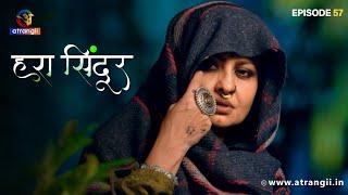 Kya Bhuvan Rok Payega Amma Ji Ka Vaar..? | Hara Sindoor | Episode - 57 | Subscribe Atrangii App Now