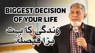 The Greatest Decision of Your Life