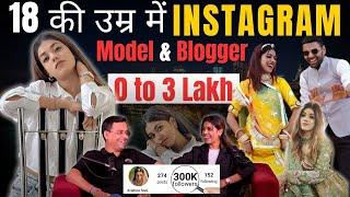 Best INSTAGRAM Strategy to Reach 3 Lakh at 18! How to grow Instagram