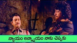 NTR And Jaggaiah Talking | N.T.R, Sridevi,  Jayachitra, Dasari Narayana  | SVV |