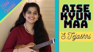 Aise Kyun Maa | Neerja | S.Tejashri | Ukulele Cover