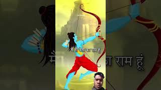 khud koishwar kahte ho to jaldi apna naam btao // #krishna #shorts #viral