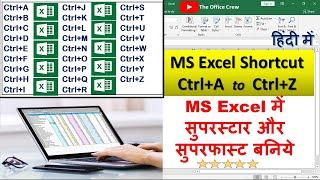 Ctrl+A to Ctrl+Z Shortcut Keys in Excel | Ctrl A to Z Shortcut Keys of Excel in Computer | in Hindi