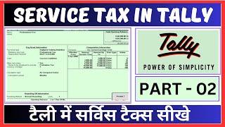 Service Tax In tally ERP in Hindi | Service Tax in Tally | Service Tax Entry in Tally ERP | Part 02