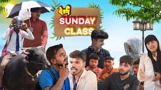 Desi Sunday class | Comedy Videos