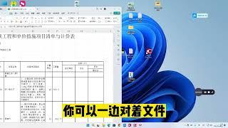 pdf怎么转成excel，绝对有用！ #pdf转excel