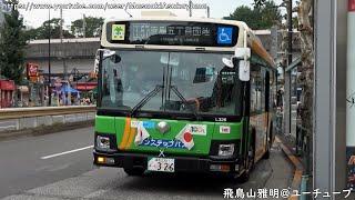 [Japanese National Flags] Toei Bus Isuzu Erga N-L326 @ Oji Station [September 22, 2024]