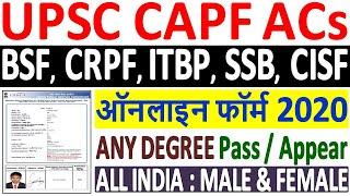 UPSC CAPF ACs Online Form 2020 Kaise Bhare ¦ How to Fill UPSC CAPF Online Form 2020 ¦ UPSC CAPF Form