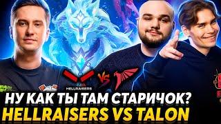 Организаторы вы тут? Как такое может быть на мажоре? Nix и No[o]ne смотрят HellRaisers vs Talon