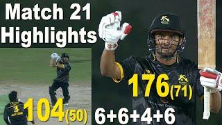 Highlights Match 21 | Khawar Properties vs HB lal | Ramzan Cricket Tournament 2024