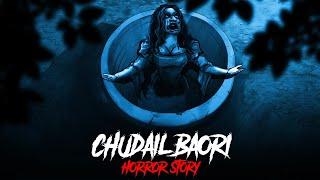 Haunted Witch’s Well - Shimla Chudail Baodi | Horror Stories in Hindi | सच्ची कहानी | KM E281