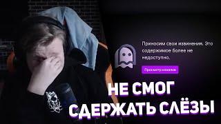 КАРАВАЙ СМОТРИТ: Мой последий бан на твиче @evelonestream993  / KARAVAY ROFLS