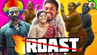 பாவபட்ட அண்ணனும் தற்குறி தம்பிகளும் | Raayan Rant  #mrkk #roast #funny