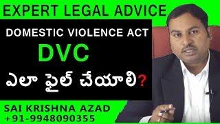 [2023] 9948090355 - How To File #DVC In India | Family Lawyer In Hyderabad | LAW MEDIA | Telugu